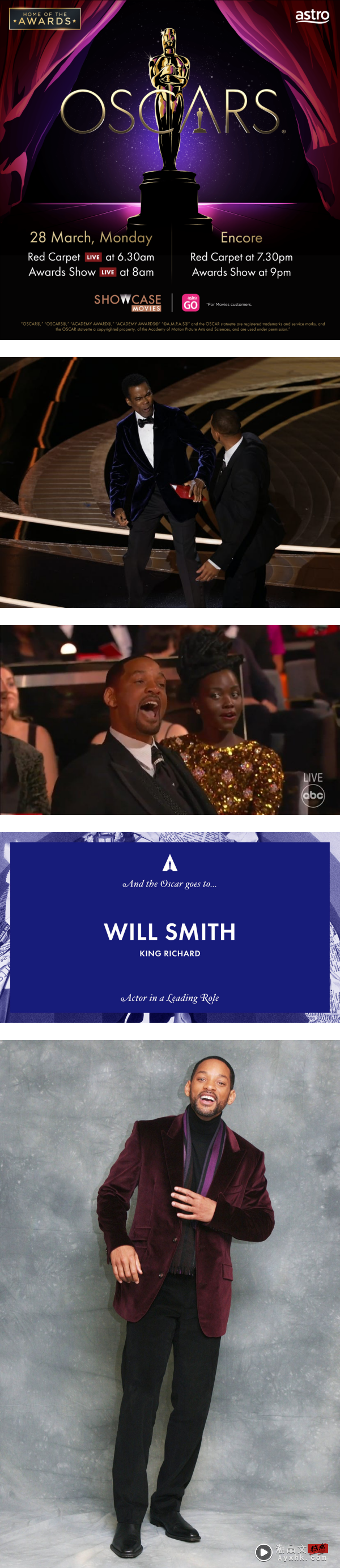 【2022奥斯卡】打完人就拿奖！Will Smith夺影帝…台上爆哭！ 娱乐资讯 图1张